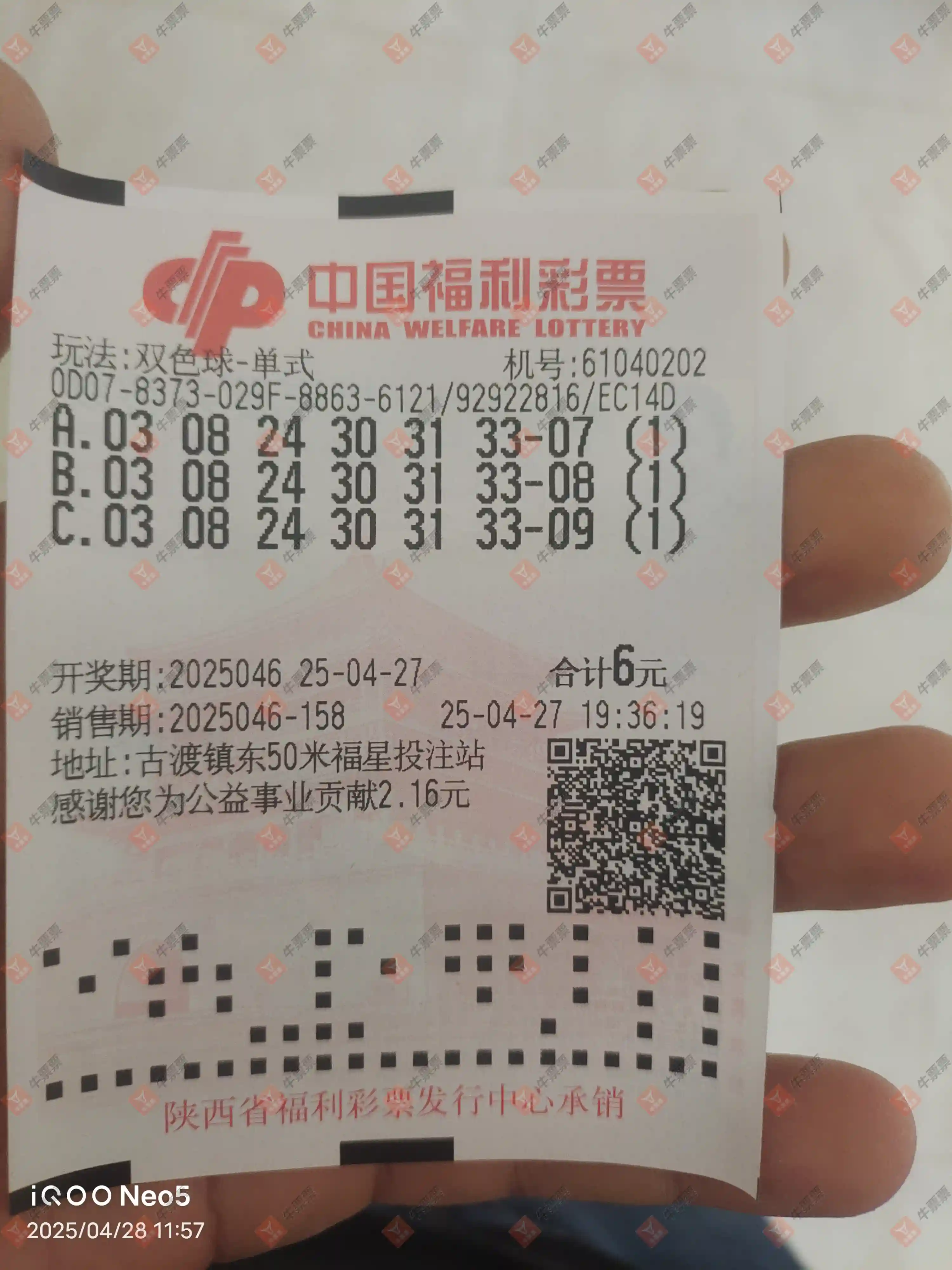 [˫ɫ��] 25047�ڣ��ǿ������ο�405 / ����:�ǿ����� / ����ID:1045514