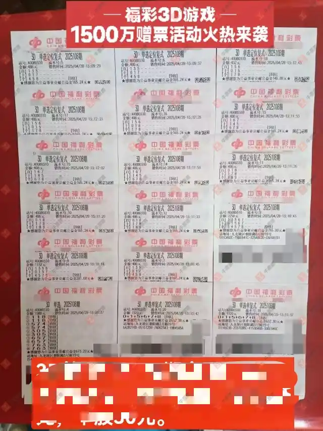 [����3D] 25108�ڣ�ÿ�����һ���649 / ����:��ľ΢�� / ����ID:1045513