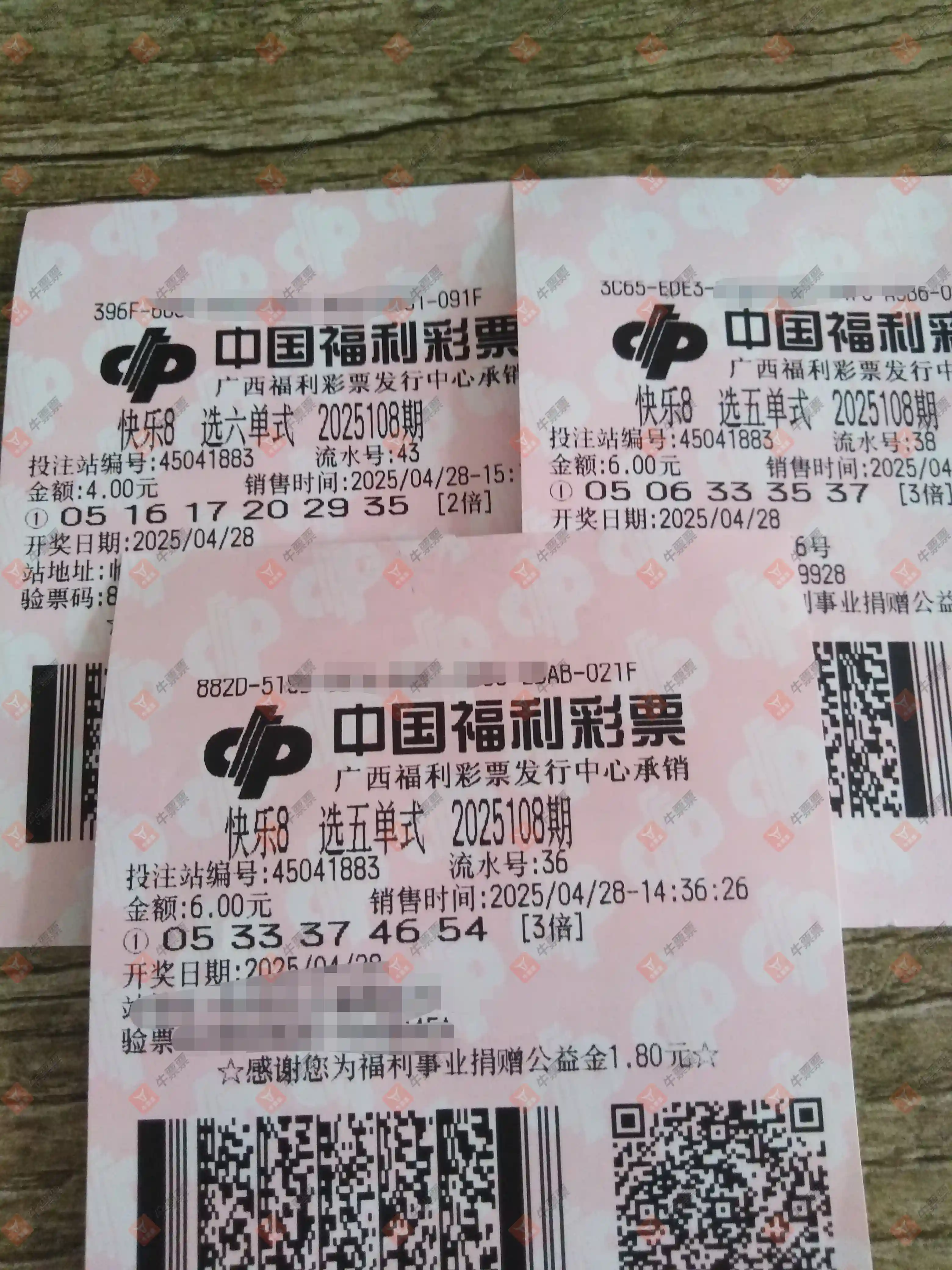 [����8] 25108�ڣ��ο����ˣ������Լ�332 / ����:����˼ά / ����ID:1045585