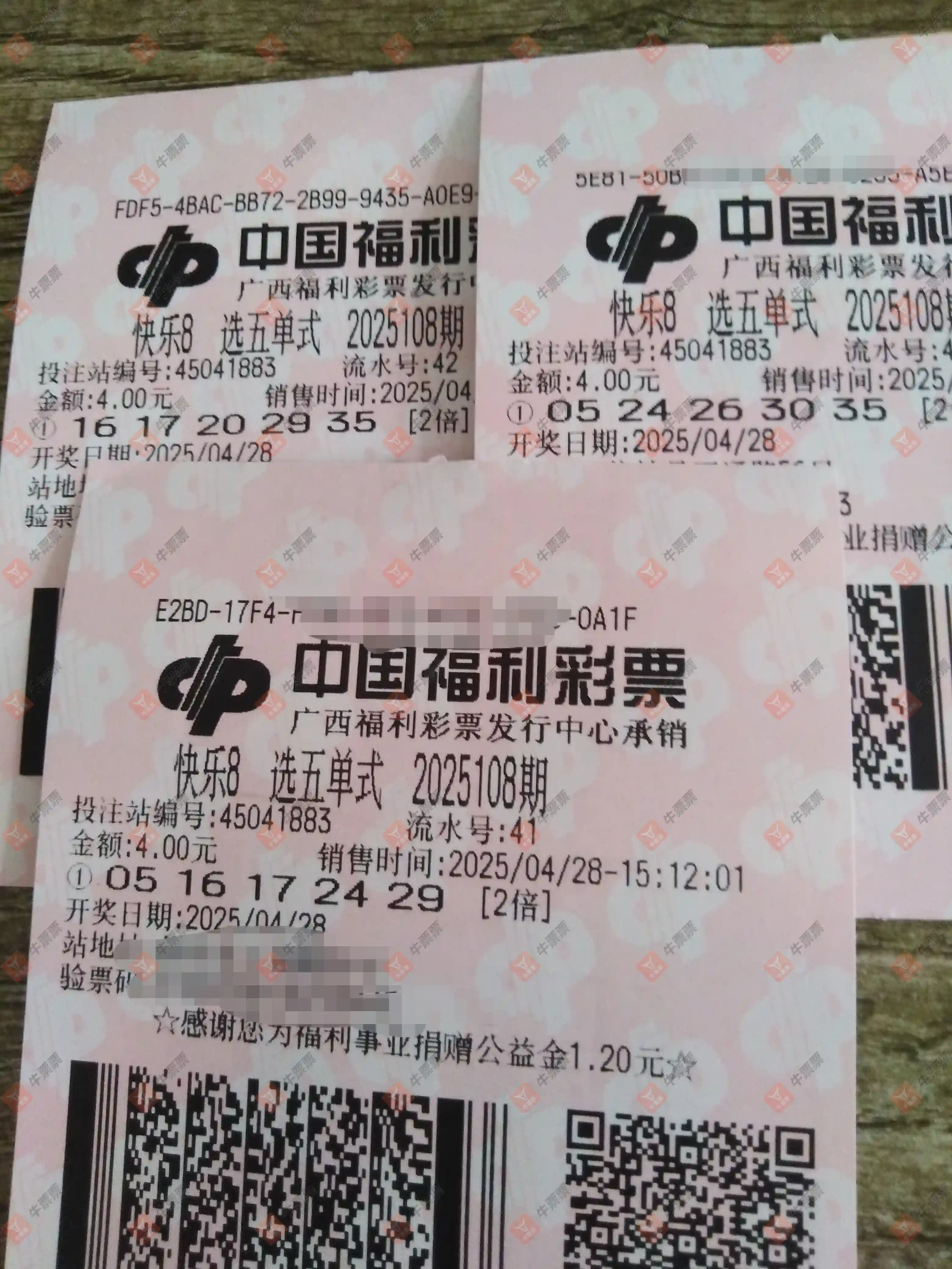 [����8] 25108�ڣ��ο����ˣ������Լ�194 / ����:����˼ά / ����ID:1045585