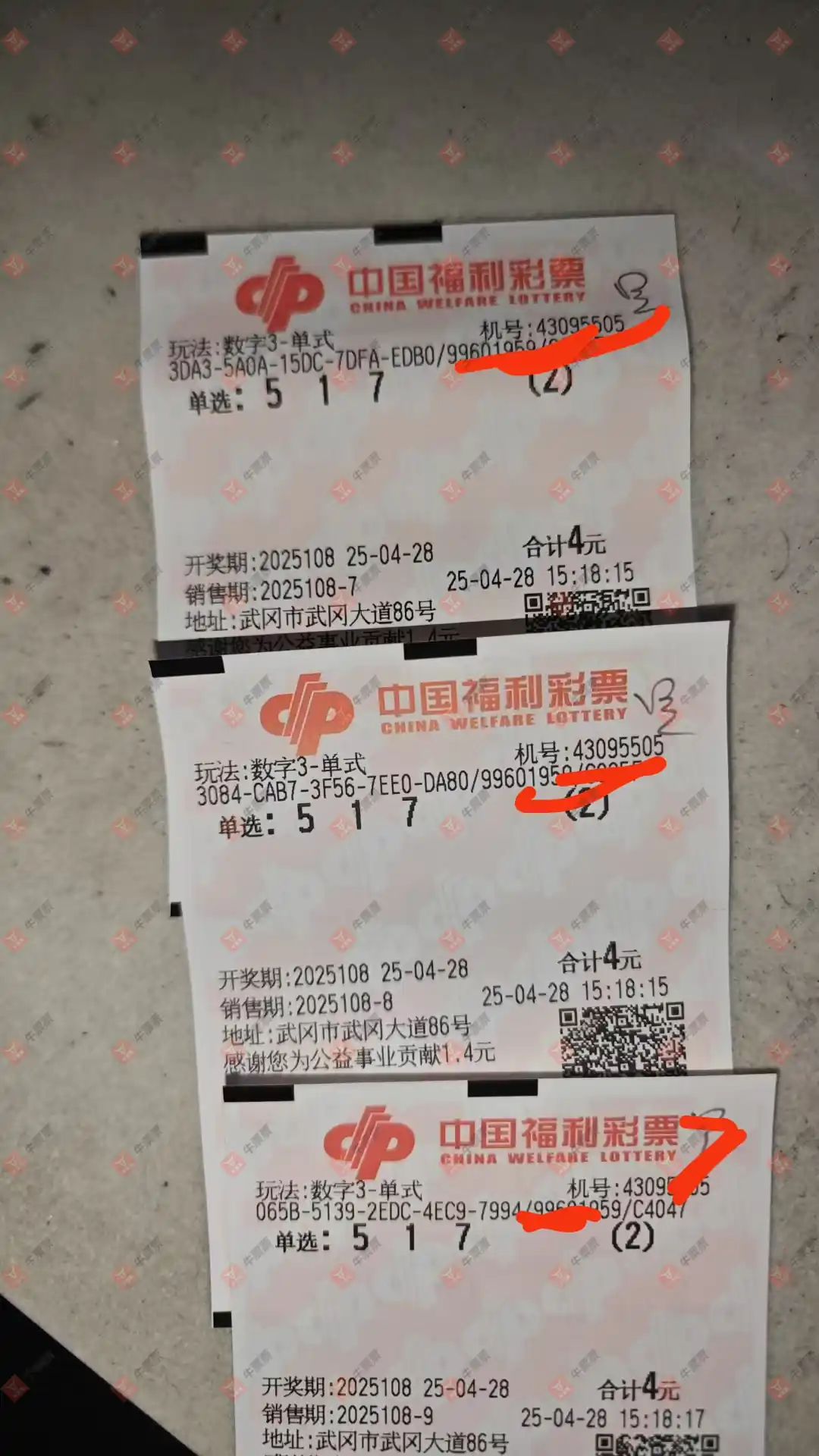 [����3D] 25108�ڣ���Ʊ���ϴ������ɹƱ32 / ����:��Ʊ���ϴ��� / ����ID:1045583