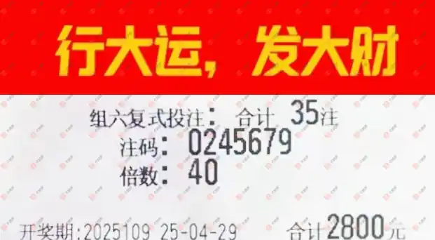 [����3D] 25109�ڣ�������ʽͶע879 / ����:��ľ΢�� / ����ID:1046137