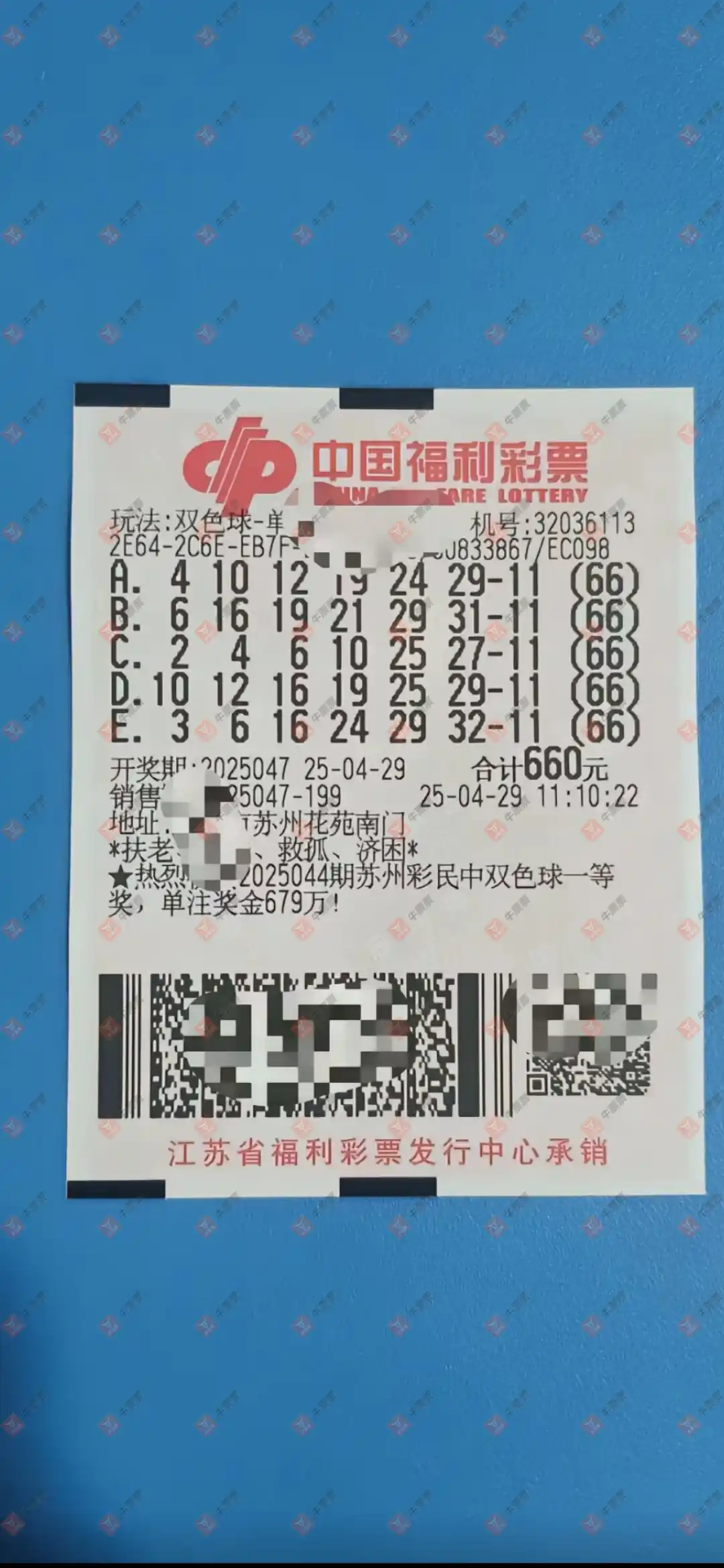 [˫ɫ��] 25047�ڣ�������̦����54 / ����:������̦ / ����ID:1046138