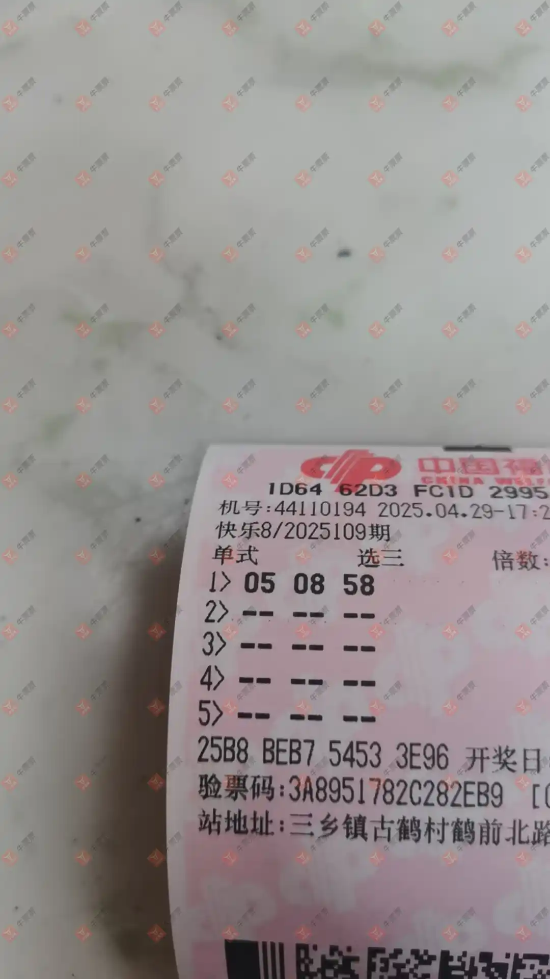 [����8] 25109�ڣ�ĺ���������ɹƱ908 / ����:ĺ������ / ����ID:1046211