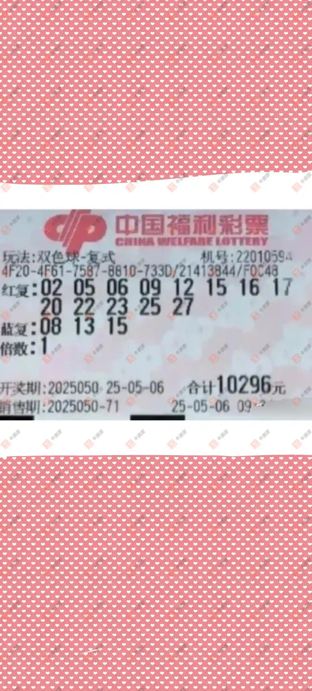 [˫ɫ] 25050ڣ²˽ɹƱ941 / :² / ID:1050234