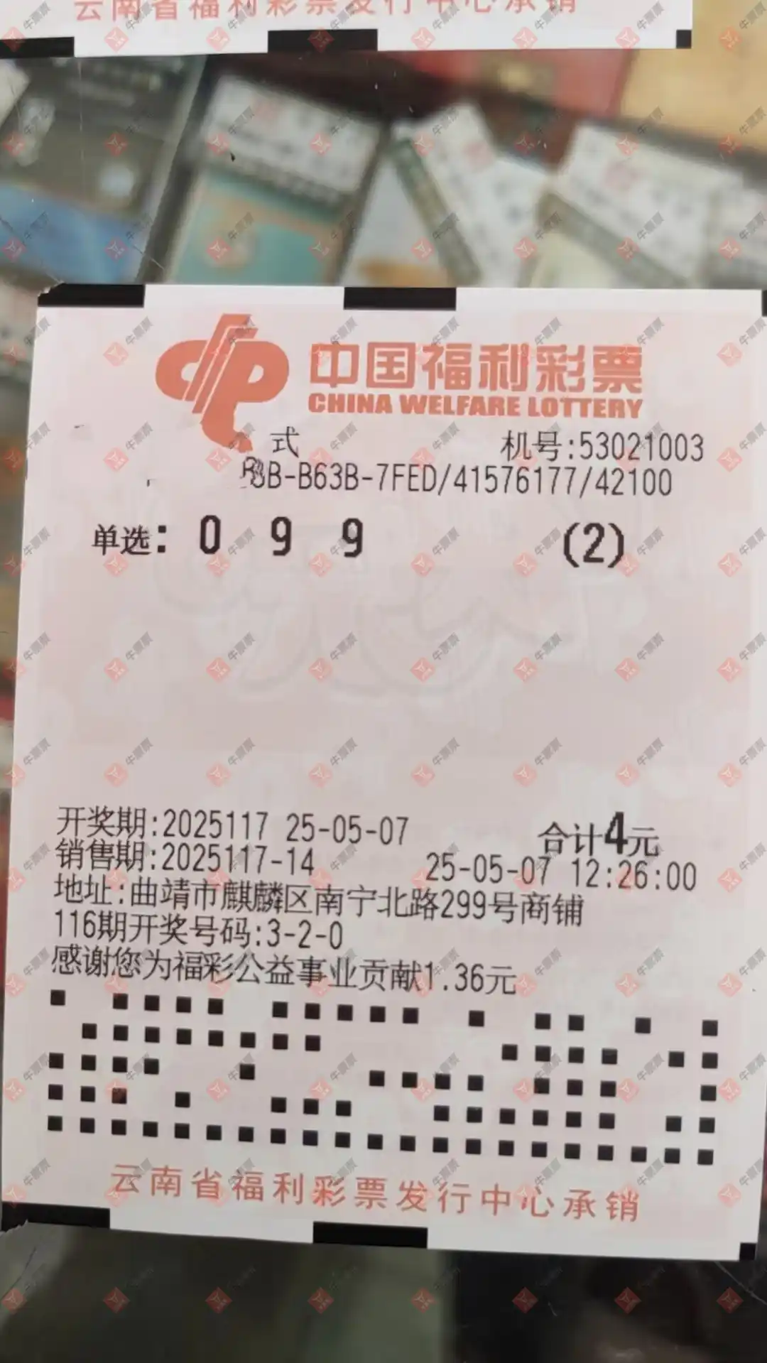 [����3D] 25117�ڣ������о�ϲ876 / ����:��ľ΢�� / ����ID:1050733