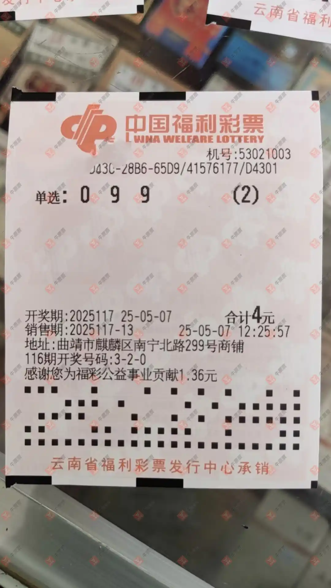 [����3D] 25117�ڣ������о�ϲ343 / ����:��ľ΢�� / ����ID:1050733