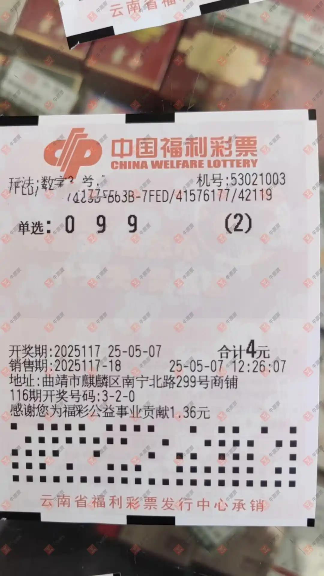 [����3D] 25117�ڣ������о�ϲ107 / ����:��ľ΢�� / ����ID:1050733