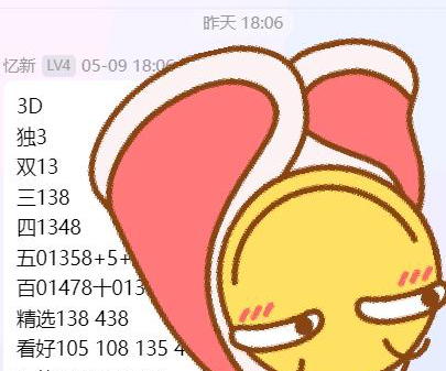 [˫ɫ��] 25052�ڣ������ǻؼ���173 / ����:��׷�Ҹ� / ����ID:1052424