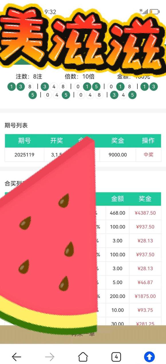 [˫ɫ��] 25052�ڣ������ǻؼ���560 / ����:��׷�Ҹ� / ����ID:1052424