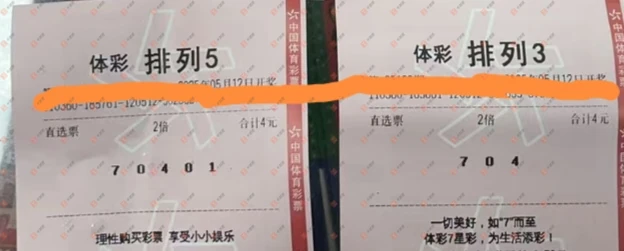 [������] 25122�ڣ�ĺ���������ɹƱ86 / ����:ĺ������ / ����ID:1053670