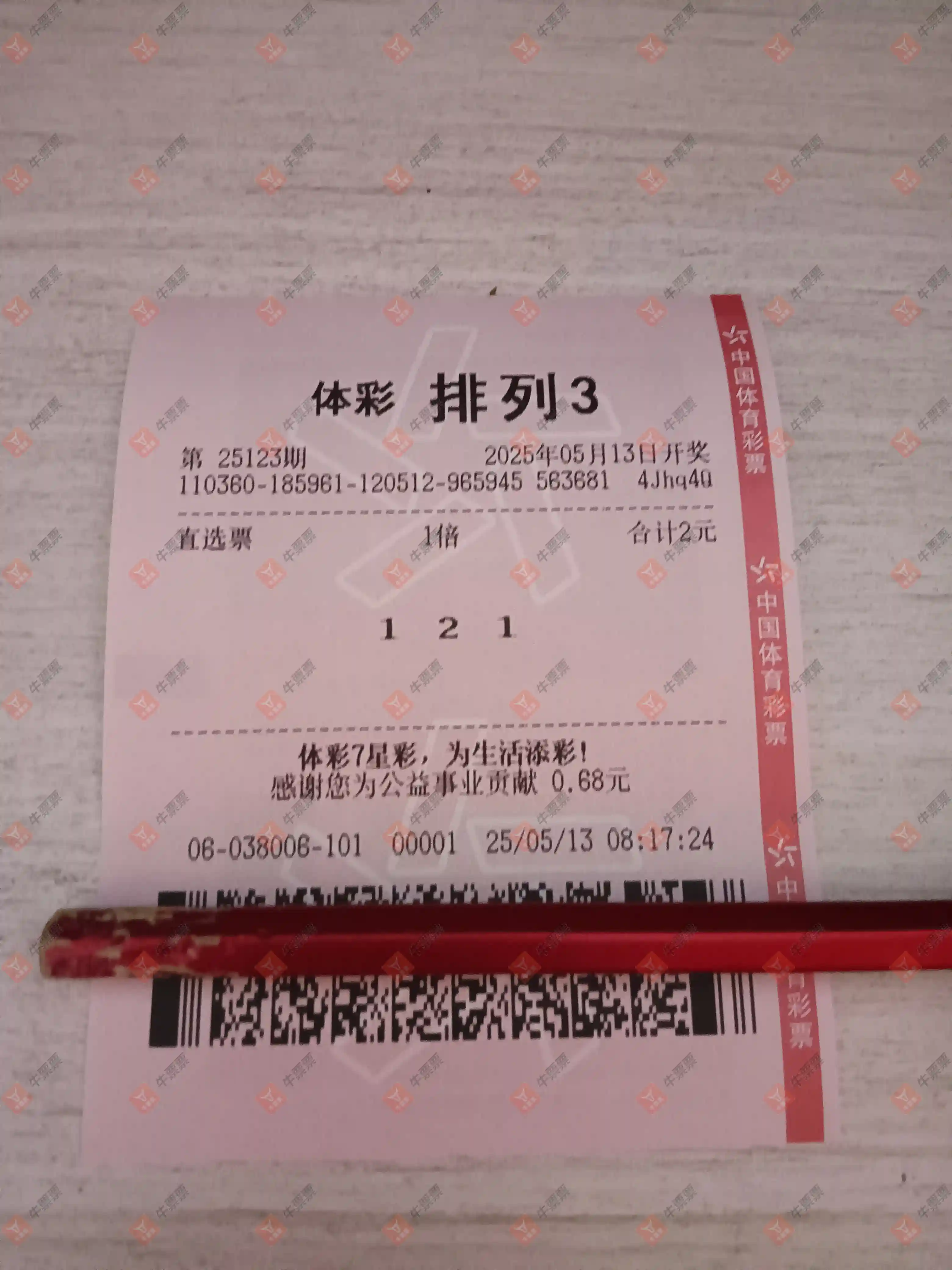 [������] 25123�ڣ��˸���������ѡһ��261 / ����:����˼ά / ����ID:1054110