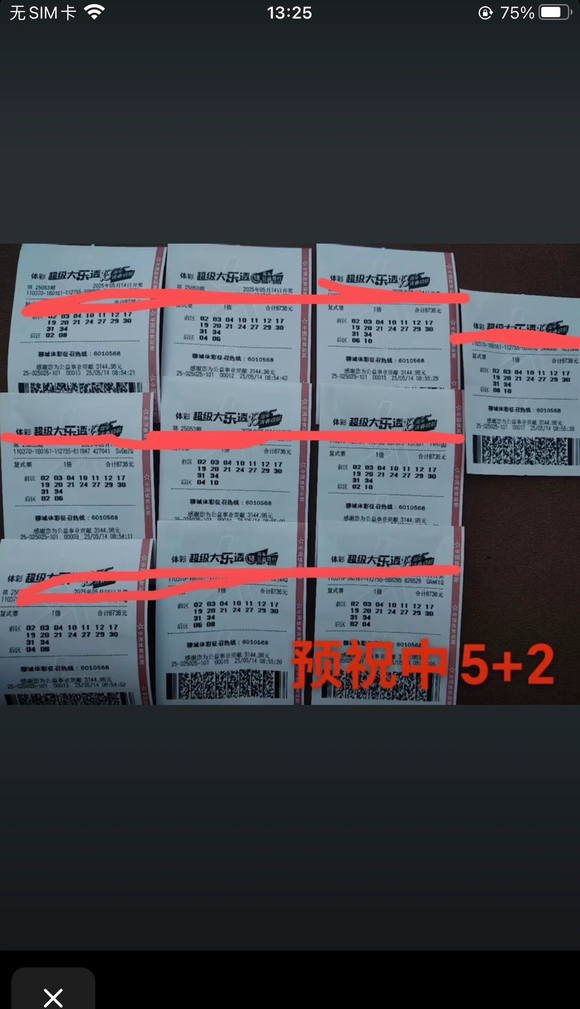 [˫ɫ] 25054ڣоҪˣȥᳵ948 / : / ID:1054789