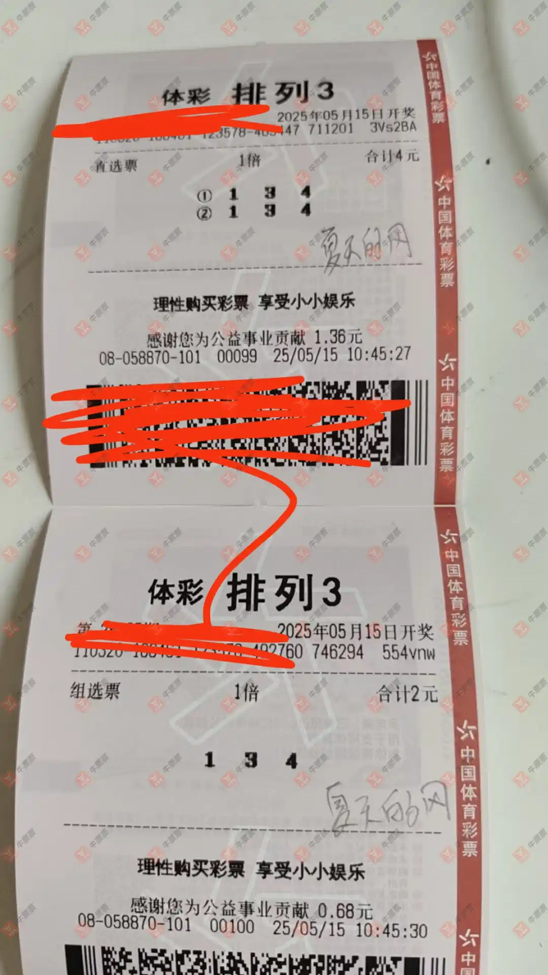 [������] 25125�ڣ��ϴ�257���꿪134��֪���468 / ����:�ǿ����� / ����ID:1055317