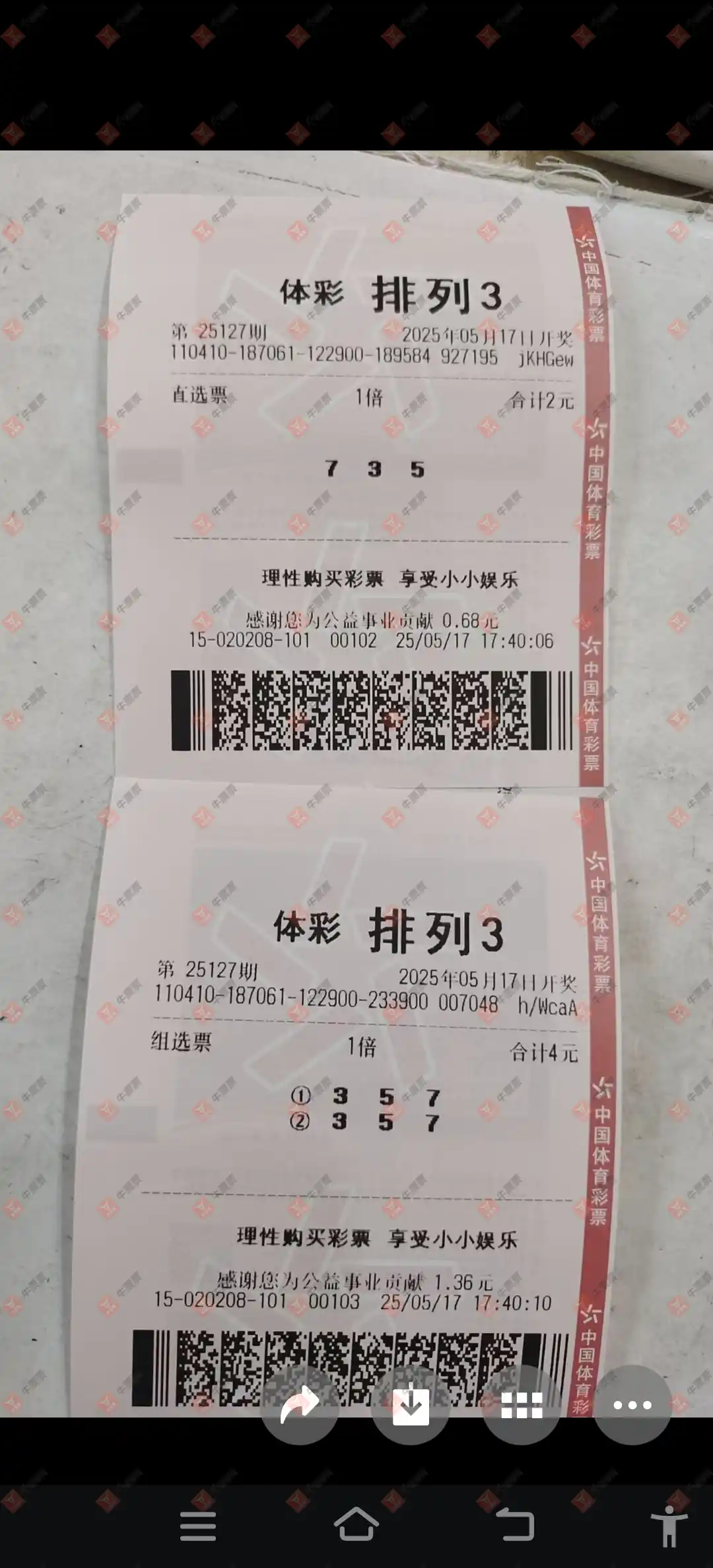 [������] 25127�ڣ���ľ΢�����ɹƱ399 / ����:��ľ΢�� / ����ID:1056657