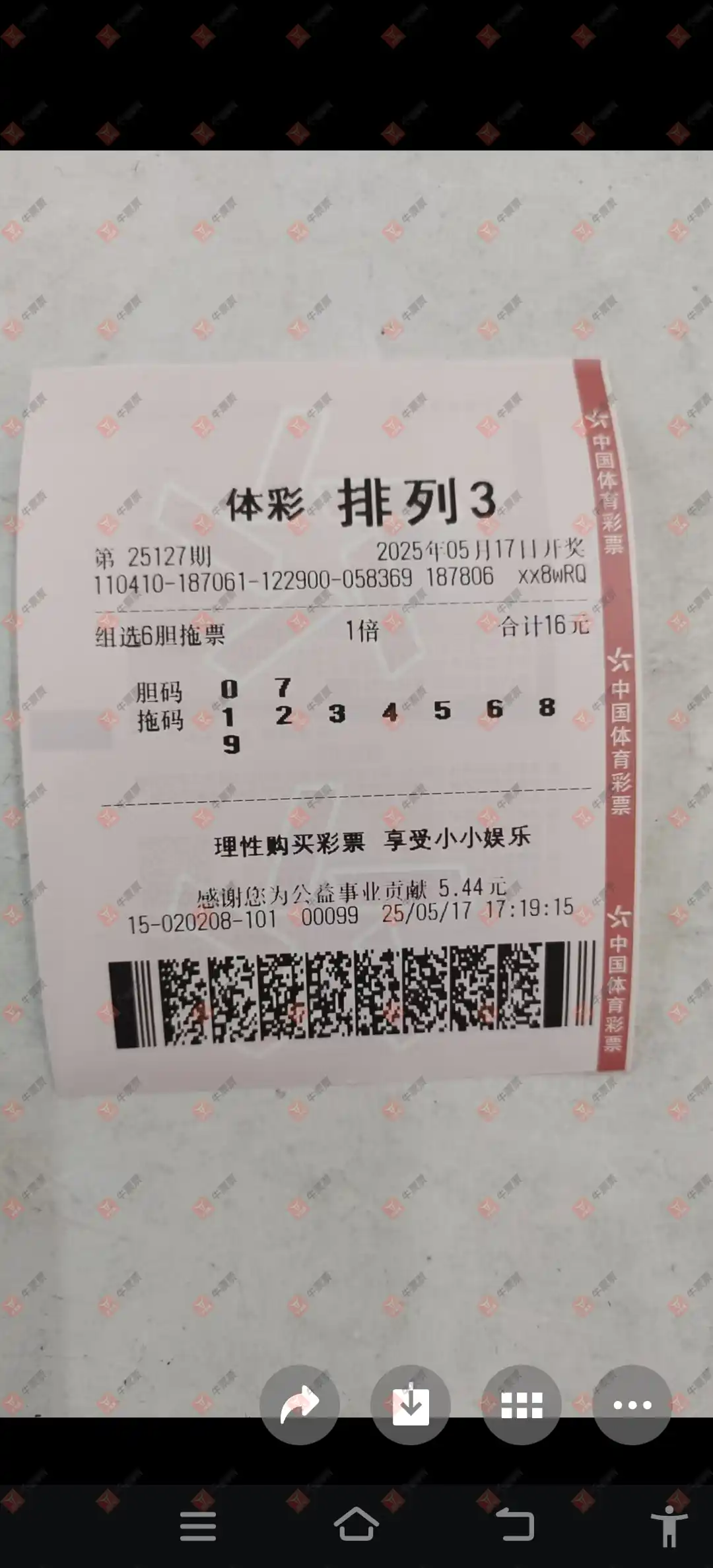 [������] 25127�ڣ���ľ΢�����ɹƱ370 / ����:��ľ΢�� / ����ID:1056657