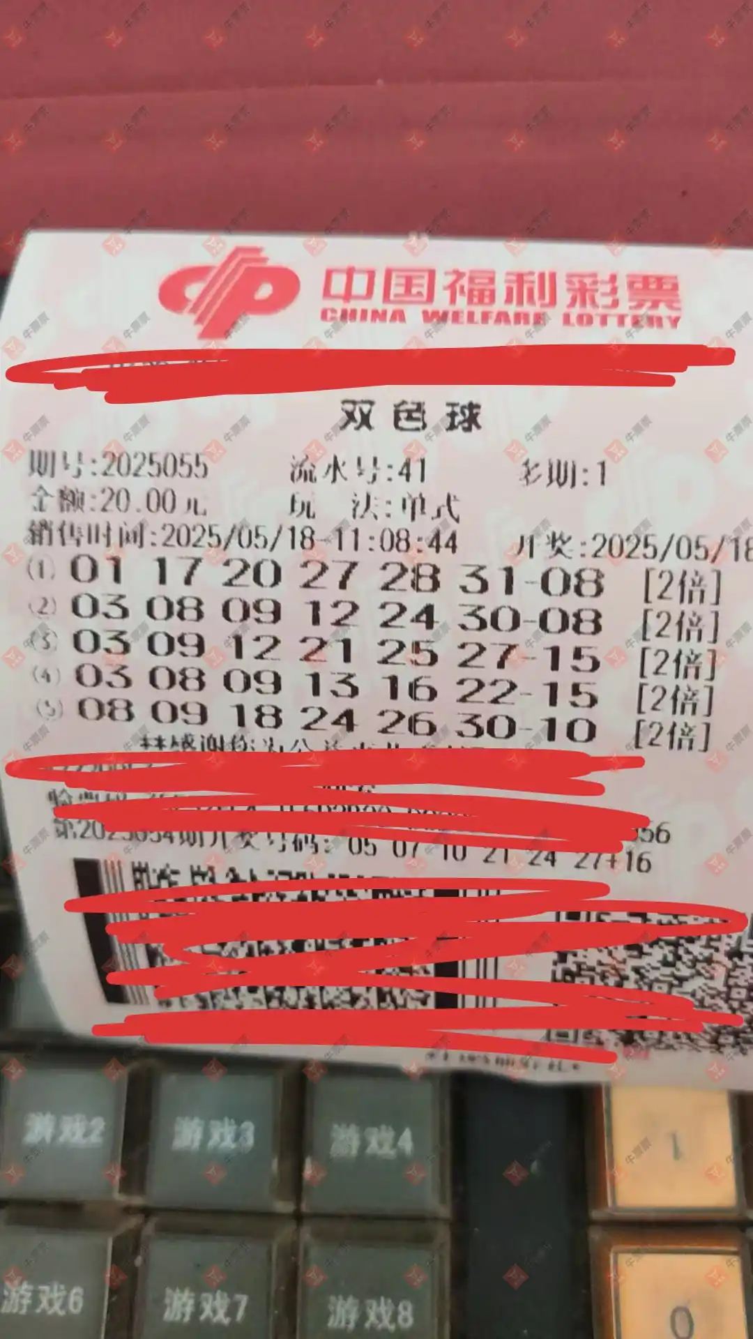 [˫ɫ��] 25055�ڣ���һĨ�������ɹƱ203 / ����:��һĨ���� / ����ID:1057210