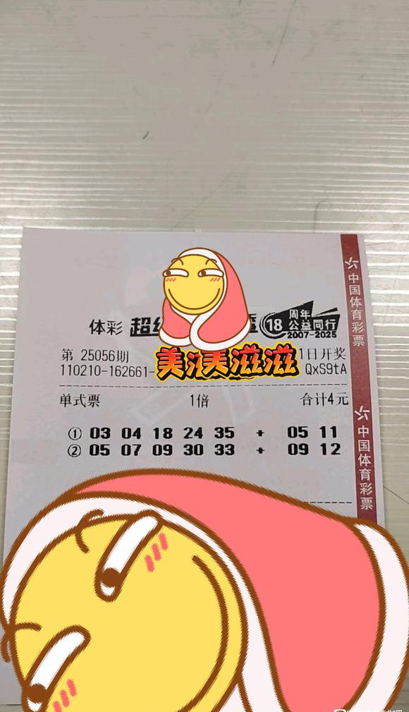 [˫ɫ��] 25057�ڣ�Ϊ������ҵ��ש����774 / ����:��ƽ�˾� / ����ID:1059047