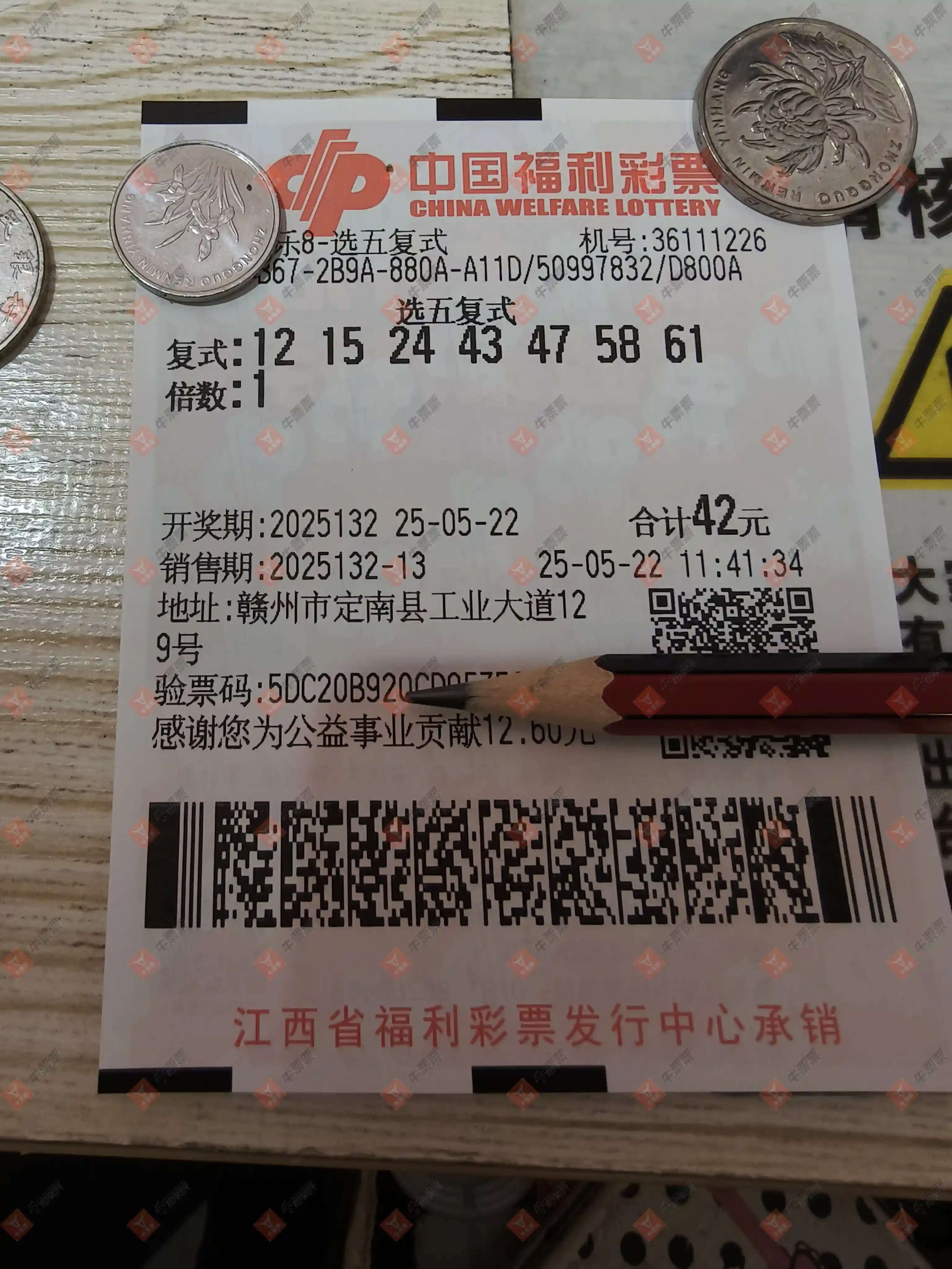 [����8] 25132�ڣ�����Ҫ��ȡ79 / ����:�λس��� / ����ID:1059708