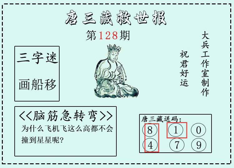 [3D] 25135ڣ3Dء΢ʾֱ 8,ں47438 / : / ID:1061442