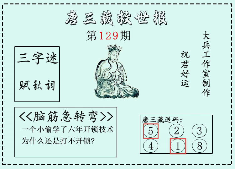 [3D] 25135ڣ3Dء΢ʾֱ 8,ں47733 / : / ID:1061442