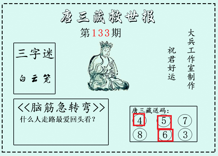 [3D] 25135ڣ3Dء΢ʾֱ 8,ں47601 / : / ID:1061442