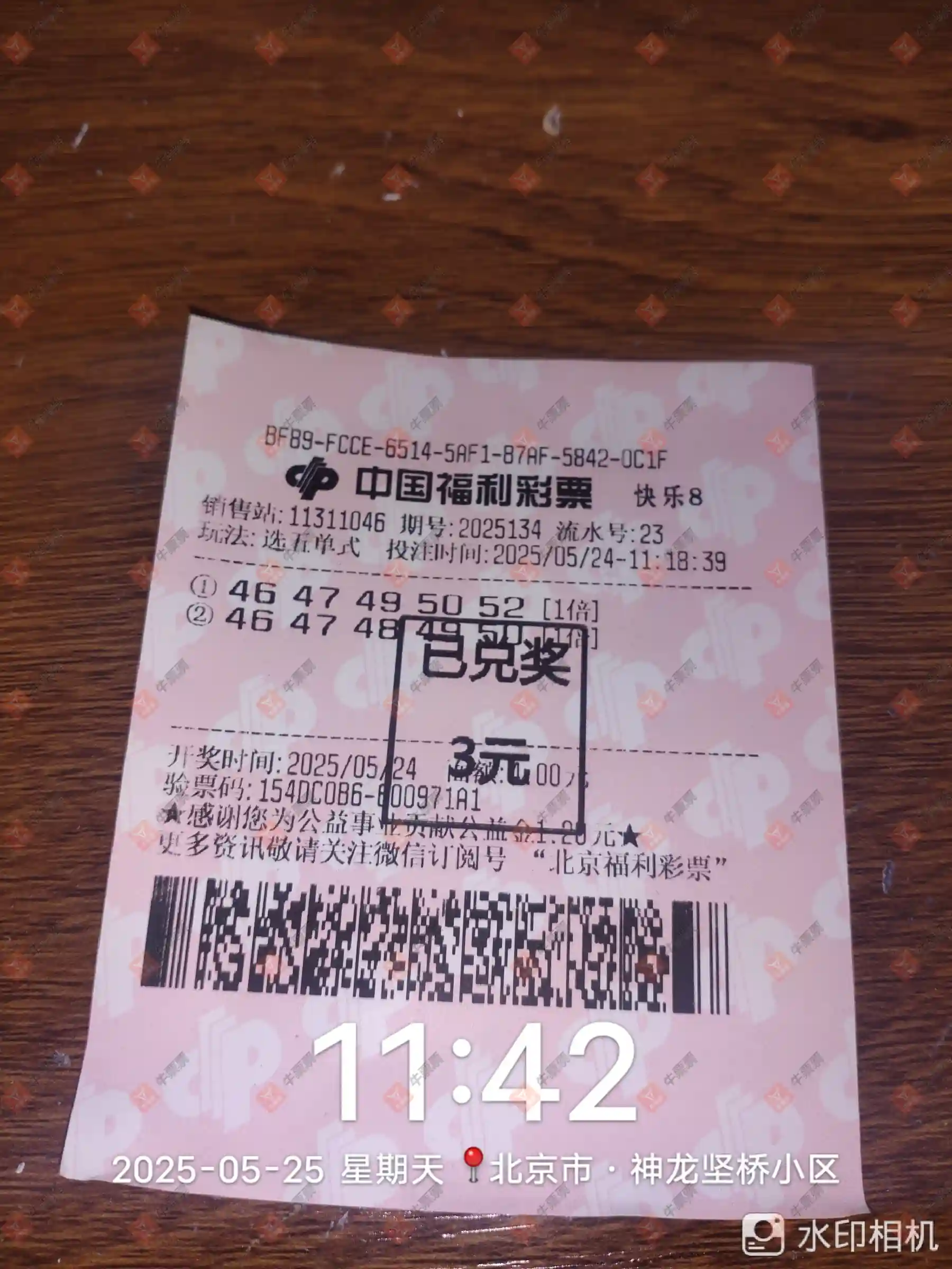 [8] 25135ڣĺѡ827 / :ĺ / ID:1061431