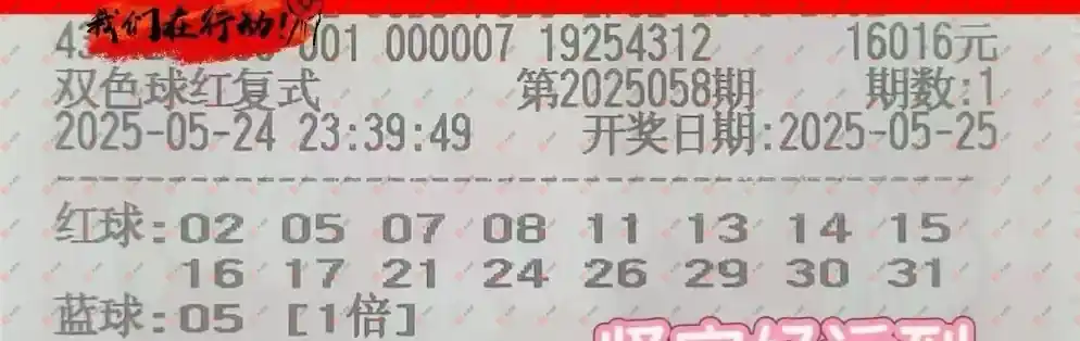 [˫ɫ] 25058ڣƱϴɹƱ770 / :Ʊϴ / ID:1061426