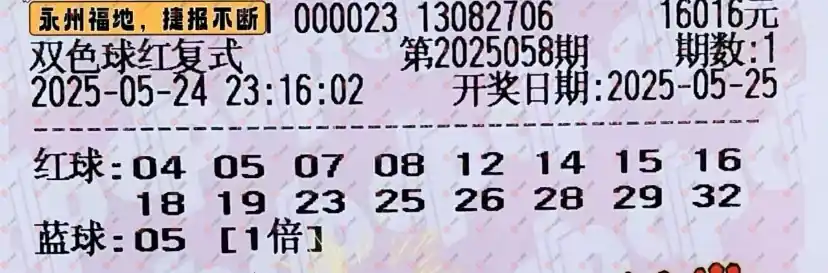 [˫ɫ] 25058ڣƱϴɹƱ849 / :Ʊϴ / ID:1061426