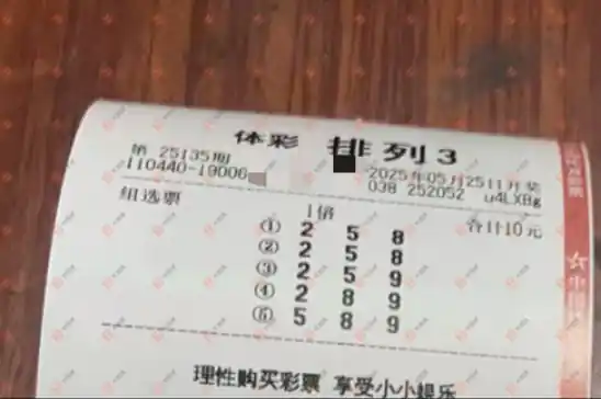 [] 25135ڣľ΢ɹƱ362 / :ľ΢ / ID:1061416