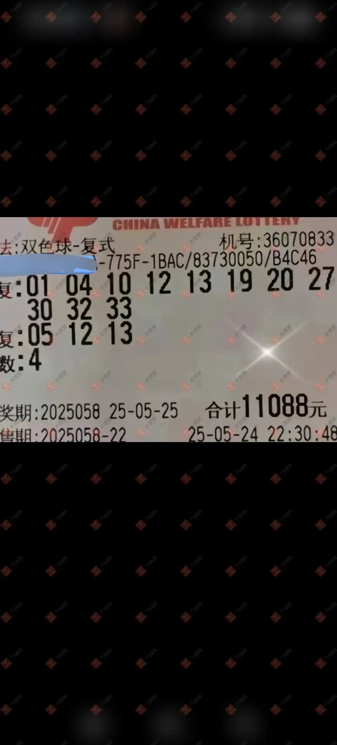 [˫ɫ] 25058ڣ_724825ɹƱ668 / :_724825 / ID:1061425