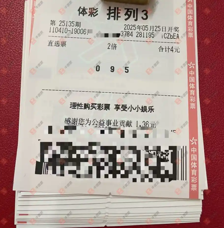 [] 25135ڣλسɹƱ528 / :λس / ID:1061414