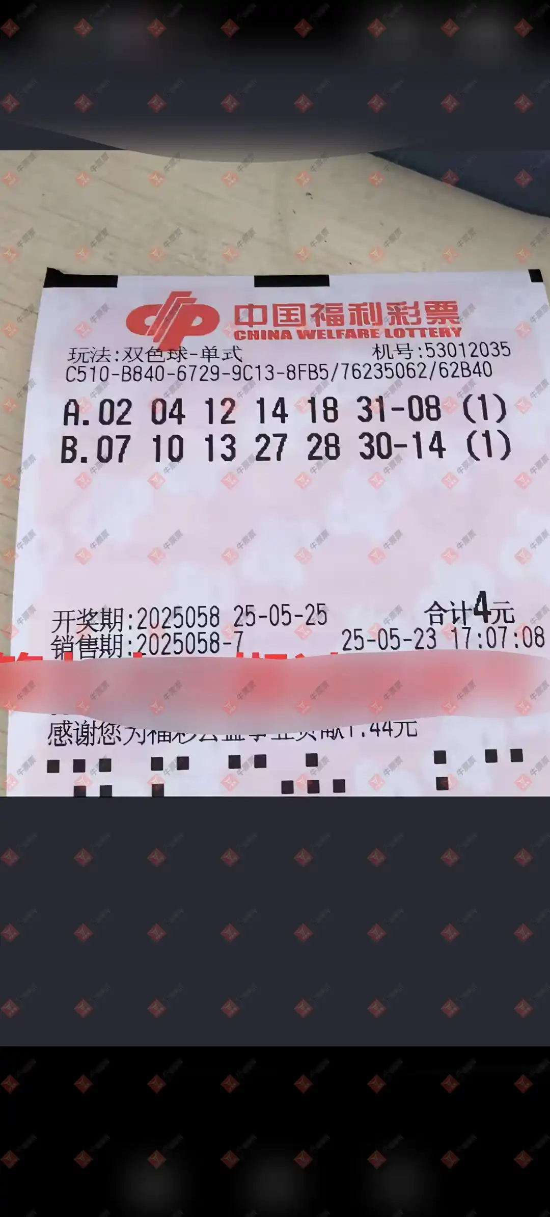 [˫ɫ] 25058ڣľ΢絥ʽ764 / :ľ΢ / ID:1061422