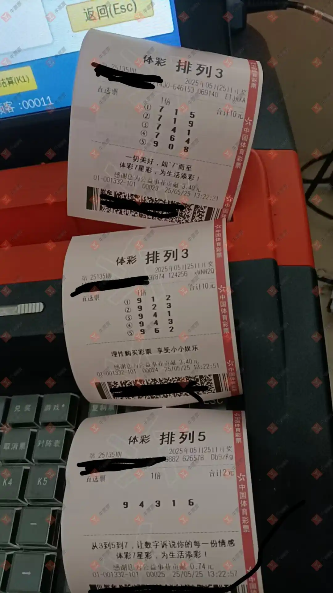 [] 25135ڣ̦ɹƱ780 / :̦ / ID:1061413