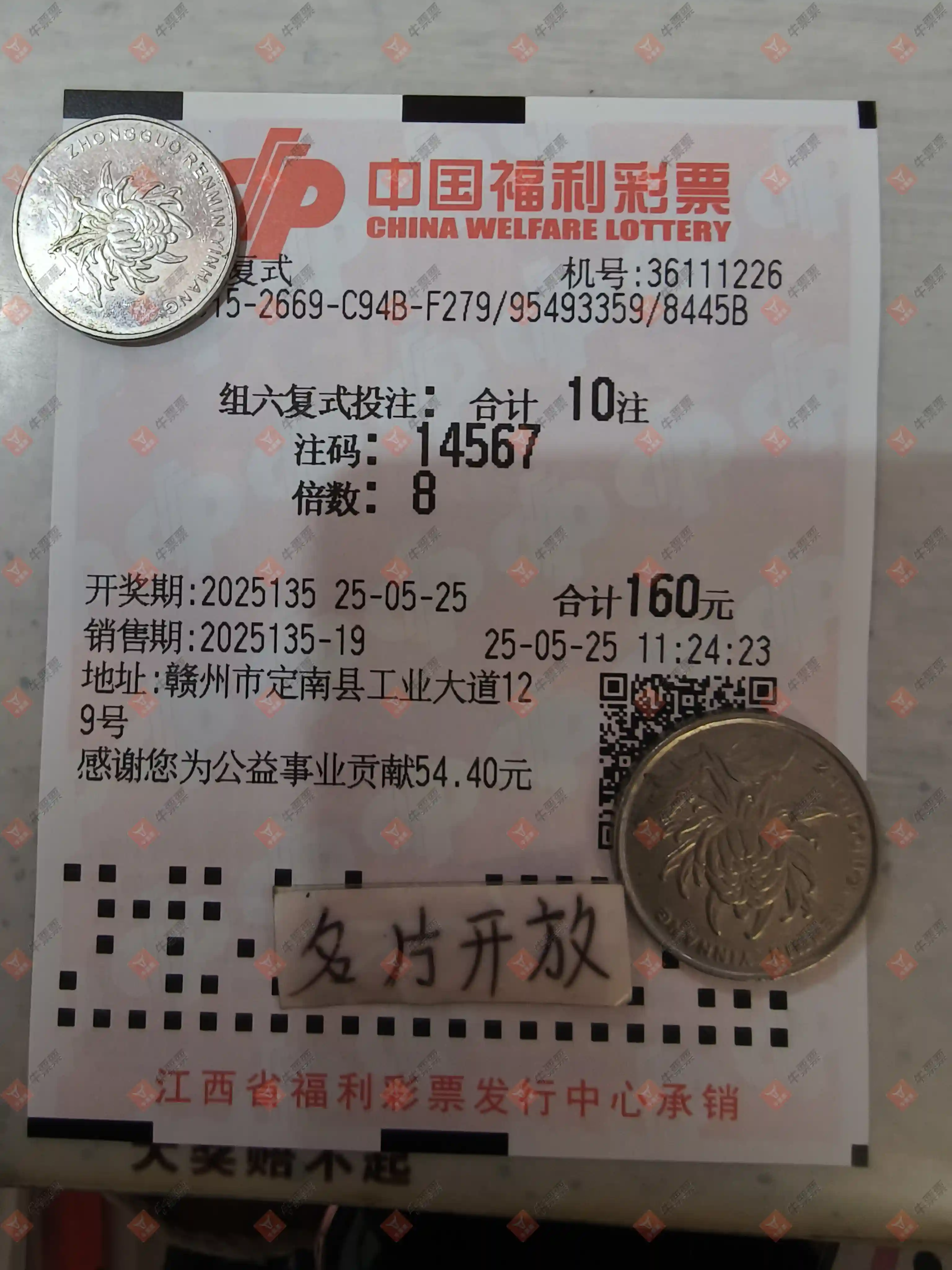 [3D] 25135ڣʽͶע615 / :λس / ID:1061419