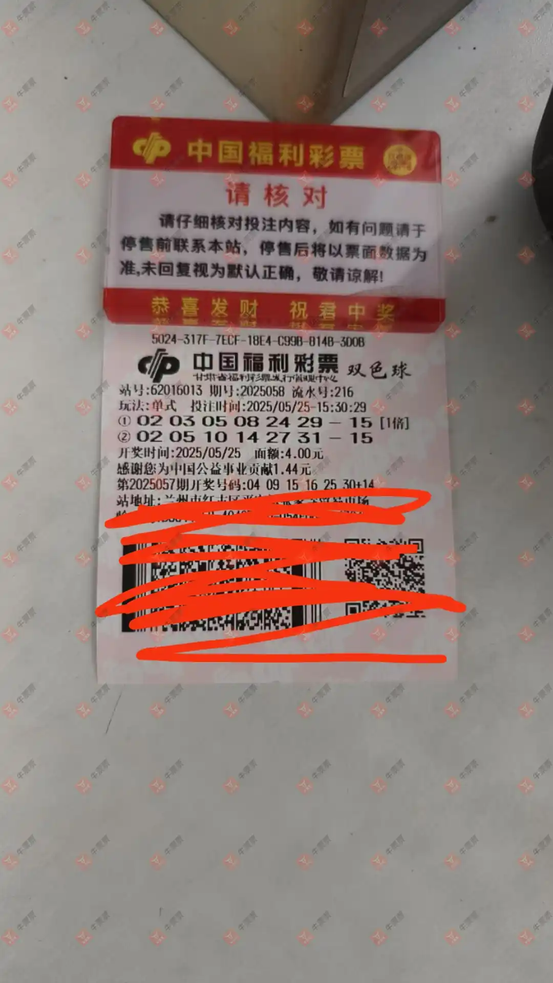 [˫ɫ] 25058ڣ䵥ʽ514 / : / ID:1061495