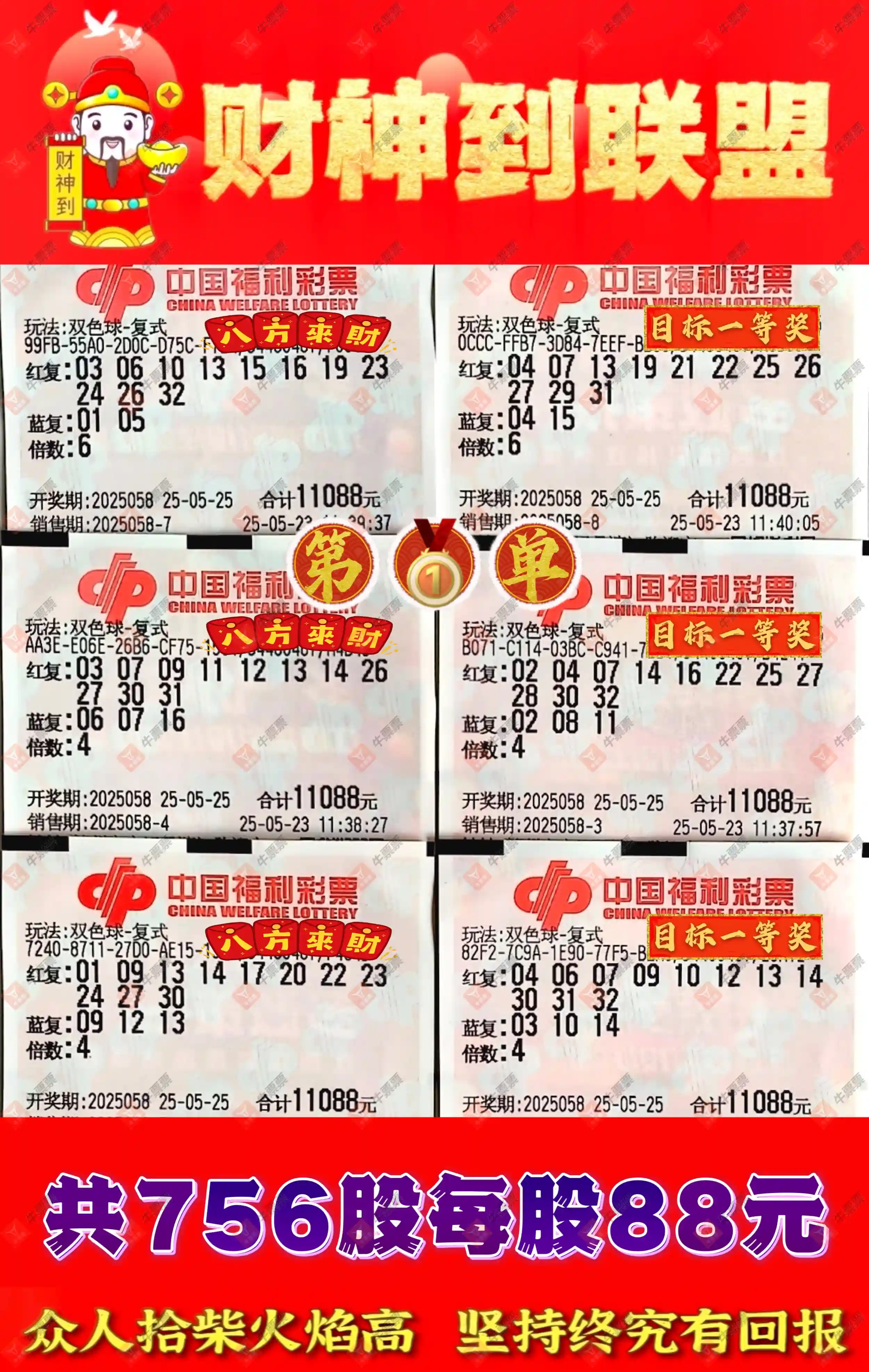 [˫ɫ] 25058ڣ²˽ɹƱ886 / :² / ID:1061494