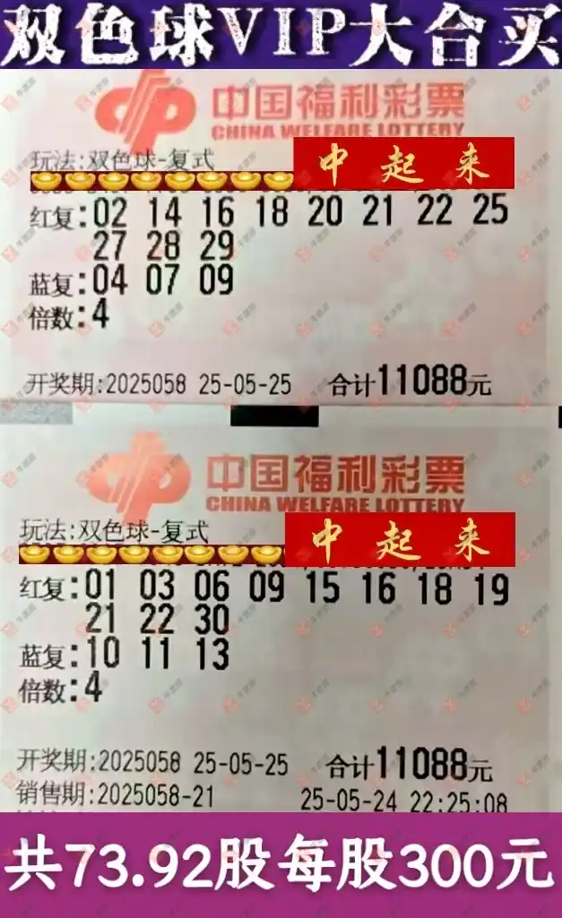 [˫ɫ] 25058ڣ²˽ɹƱ823 / :² / ID:1061494