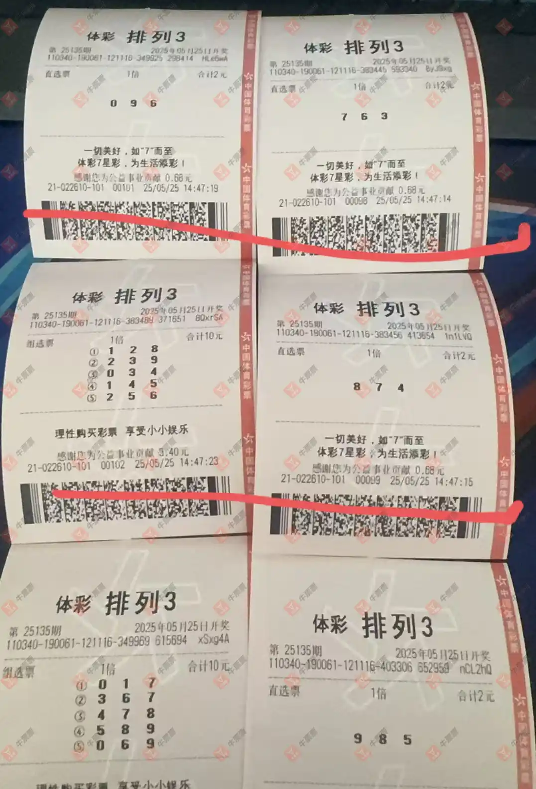 [] 25135ڣ_423138ɹƱ390 / :_423138 / ID:1061485