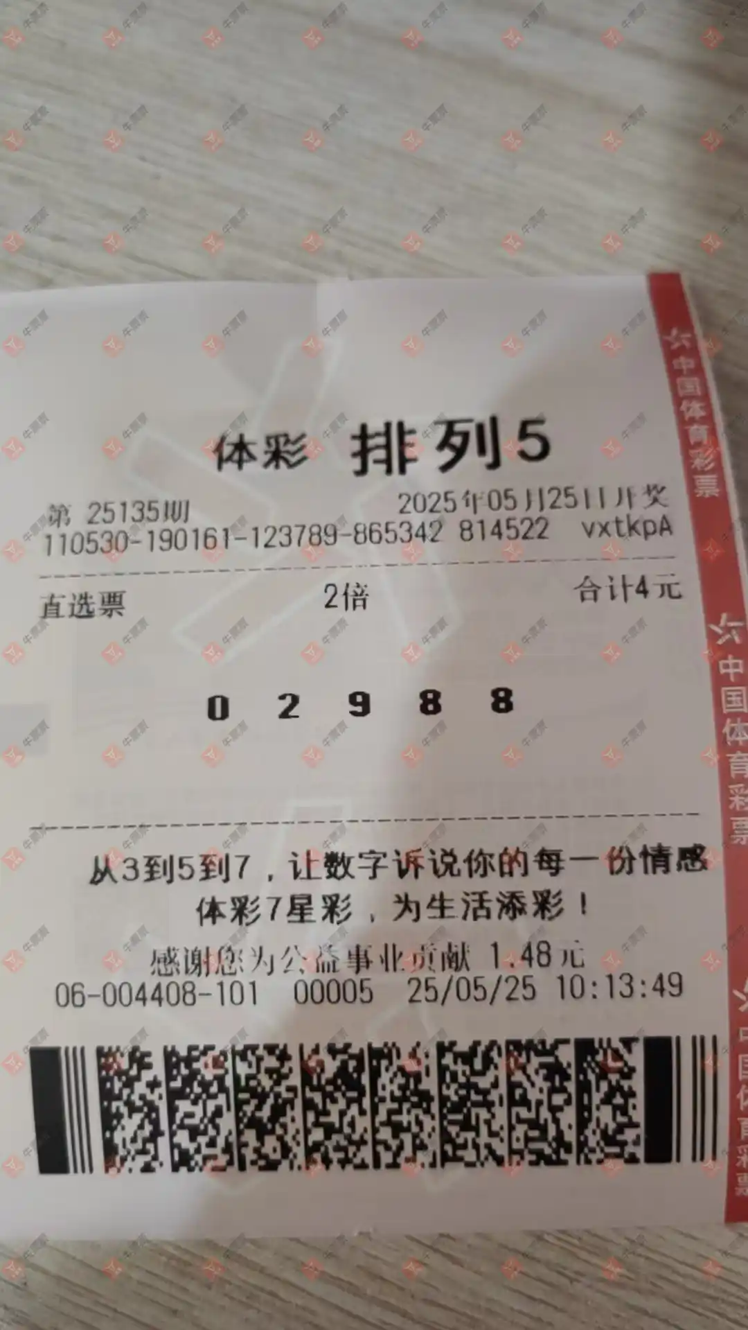 [] 25135ڣƱϴɹƱ377 / :Ʊϴ / ID:1061484