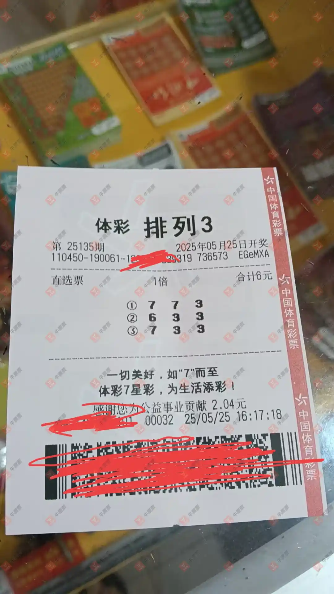 [] 25135ڣ_724825ɹƱ658 / :_724825 / ID:1061483