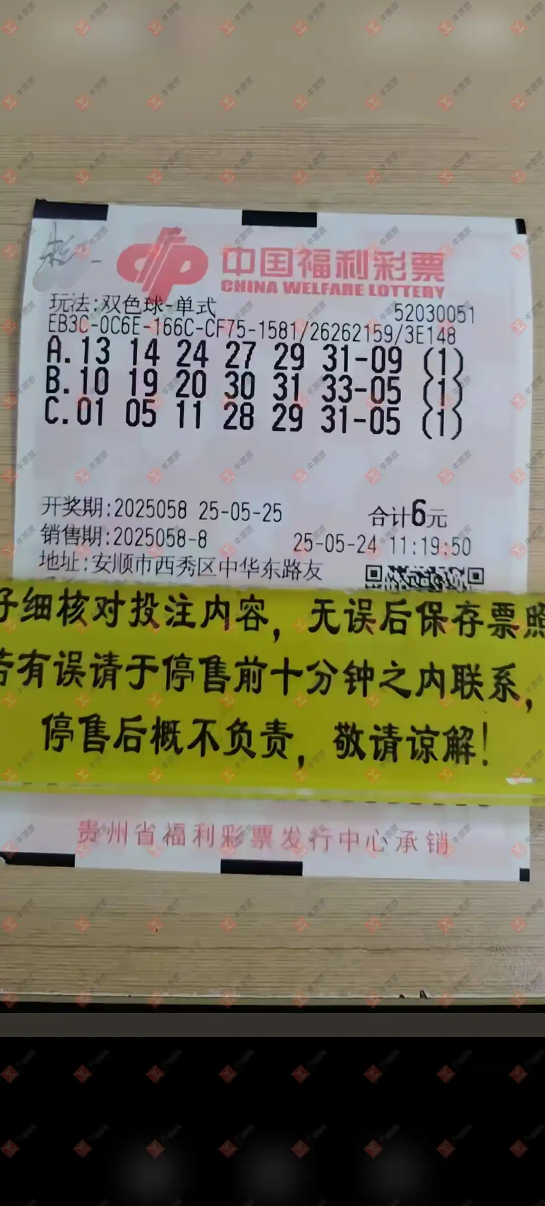 [˫ɫ] 25058ڣmomo_723935ɹƱ974 / :momo_723935 / ID:1061492