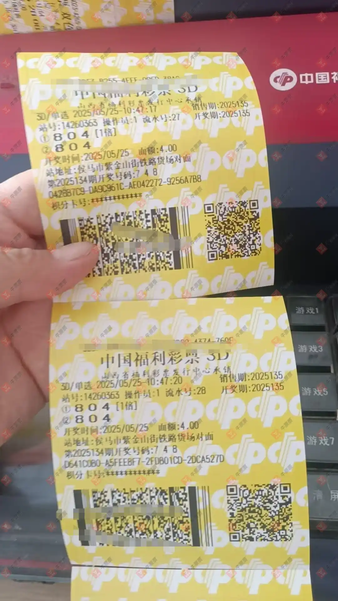 [3D] 25135ڣƱϴɹƱ84 / :Ʊϴ / ID:1061489