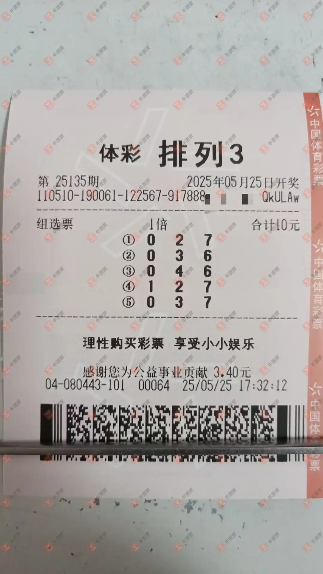 [] 25135ڣû9153ɹƱ466 / :û9153 / ID:1061482