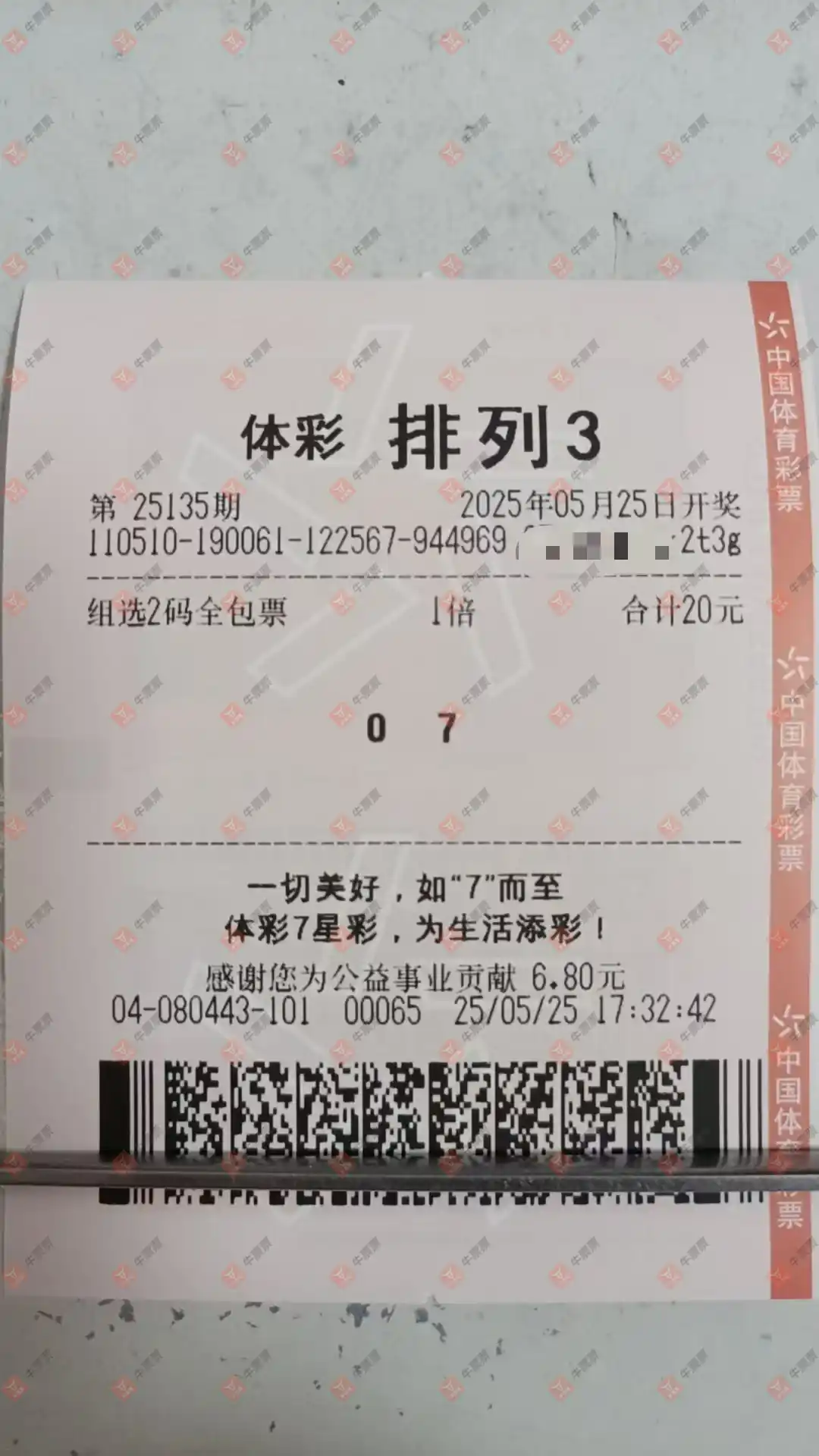 [] 25135ڣû9153ɹƱ186 / :û9153 / ID:1061482