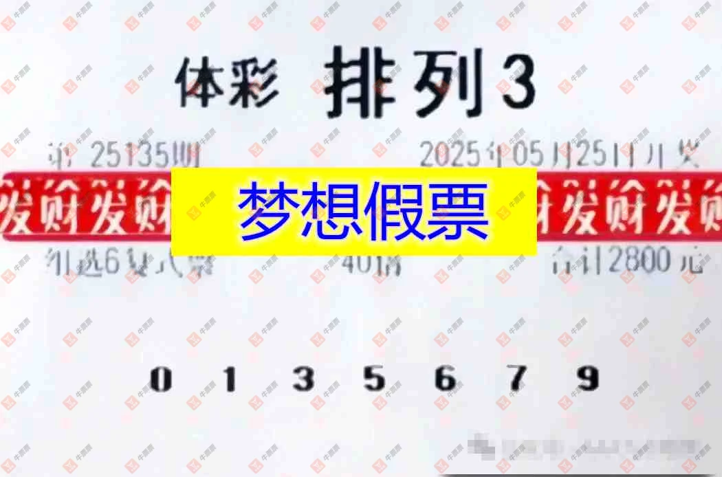 [] 25135ڣһĨɹƱ881 / :һĨ / ID:1061481