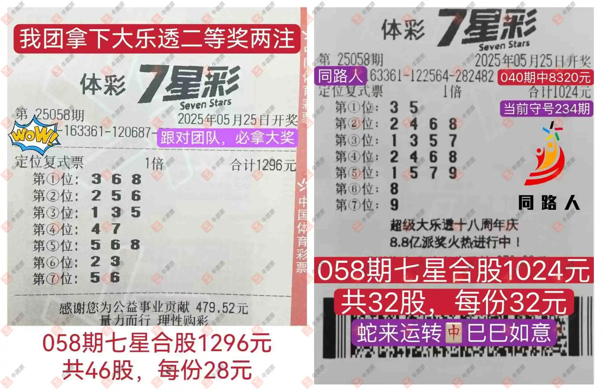 [] 25135ڣһĨɹƱ282 / :һĨ / ID:1061481