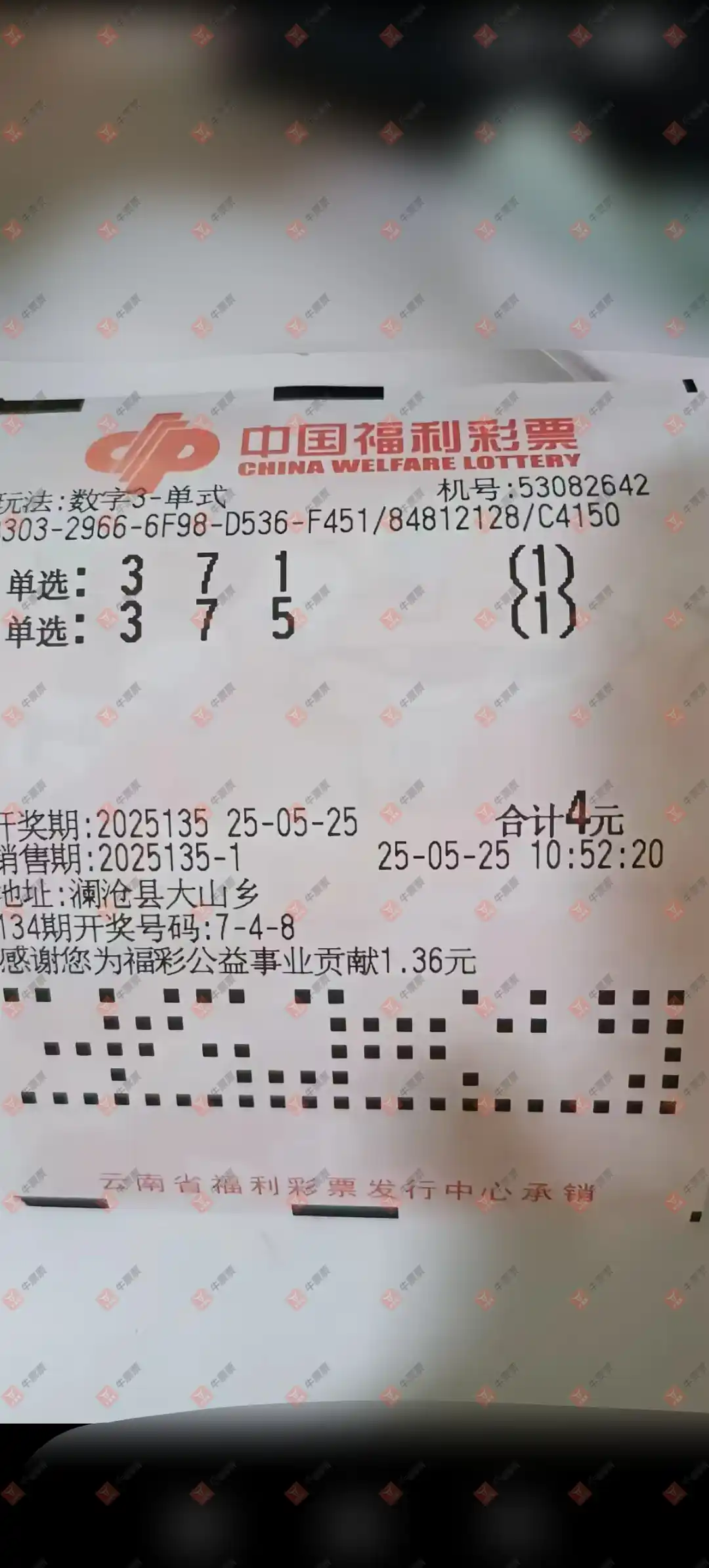 [3D] 25135ڣû9153ɹƱ312 / :û9153 / ID:1061487