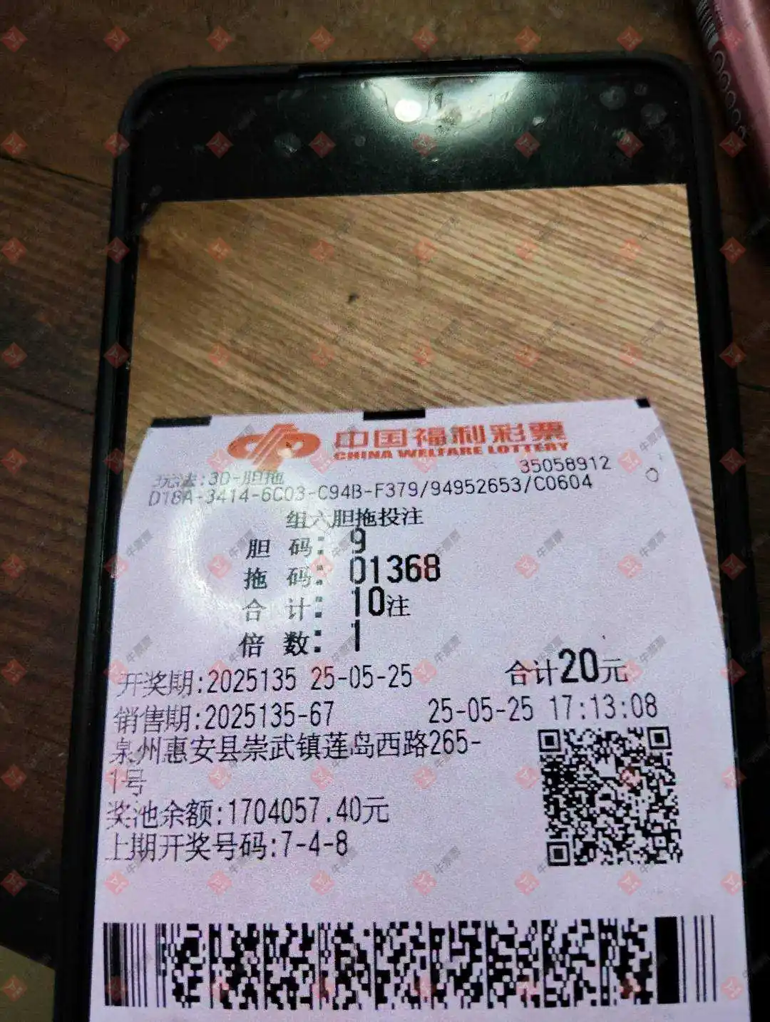 [3D] 25135ڣһĨɹƱ787 / :һĨ / ID:1061486