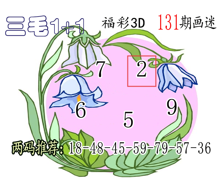 [����3D] 25136�ڣ�����3D����ë1+1������Ԥ�� ����13���� ���ڵ����8166 / ����:��ë1+1 / ����ID:1062032